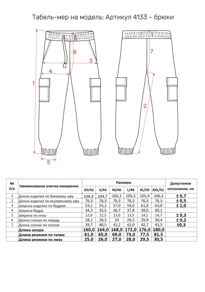05-оливковый