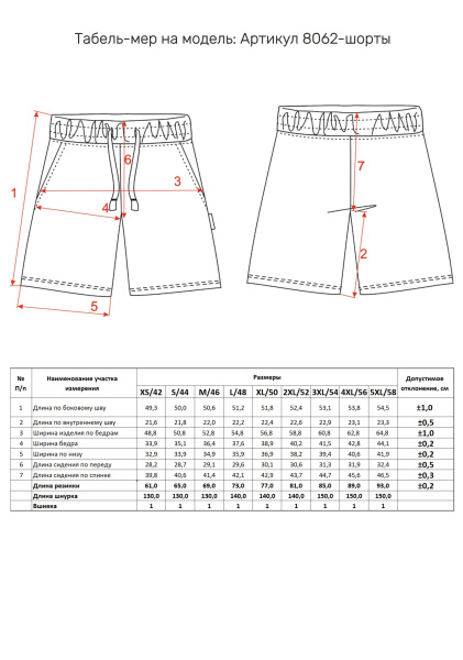 05-бордовый меланж