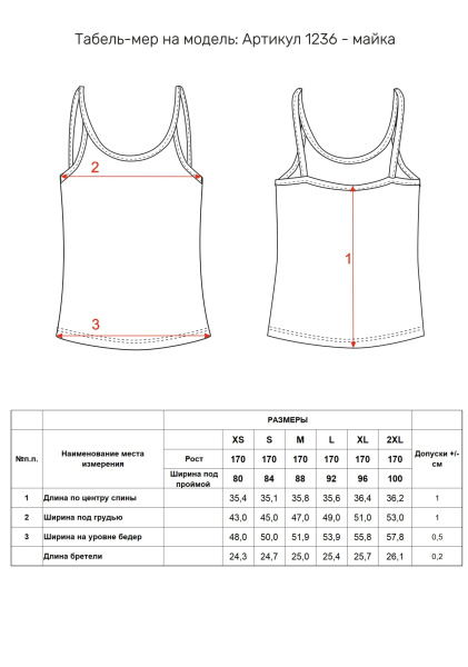 04-амарантовый