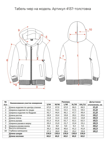 04-сиреневый