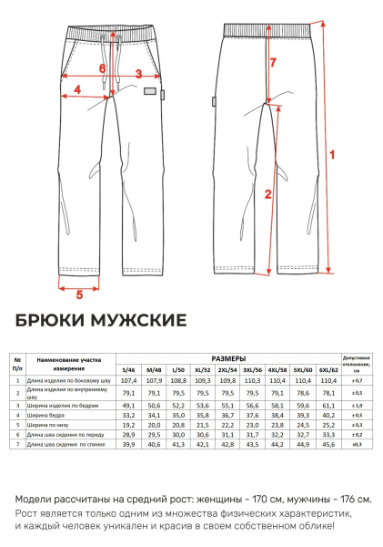 05-хаки меланж