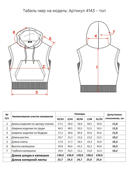 05-изумрудный