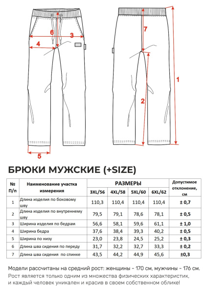 03-камуфляжный