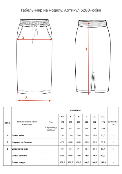 05-амарантовый