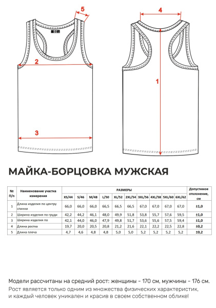 05-темный меланж