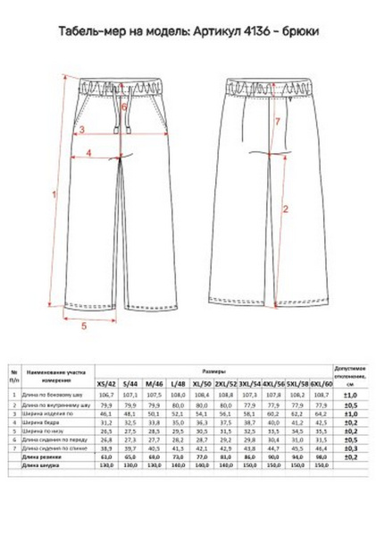 05-миндальный