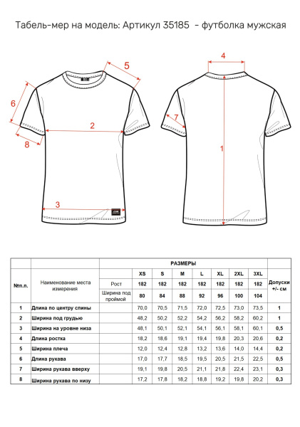 05-светлый голубой